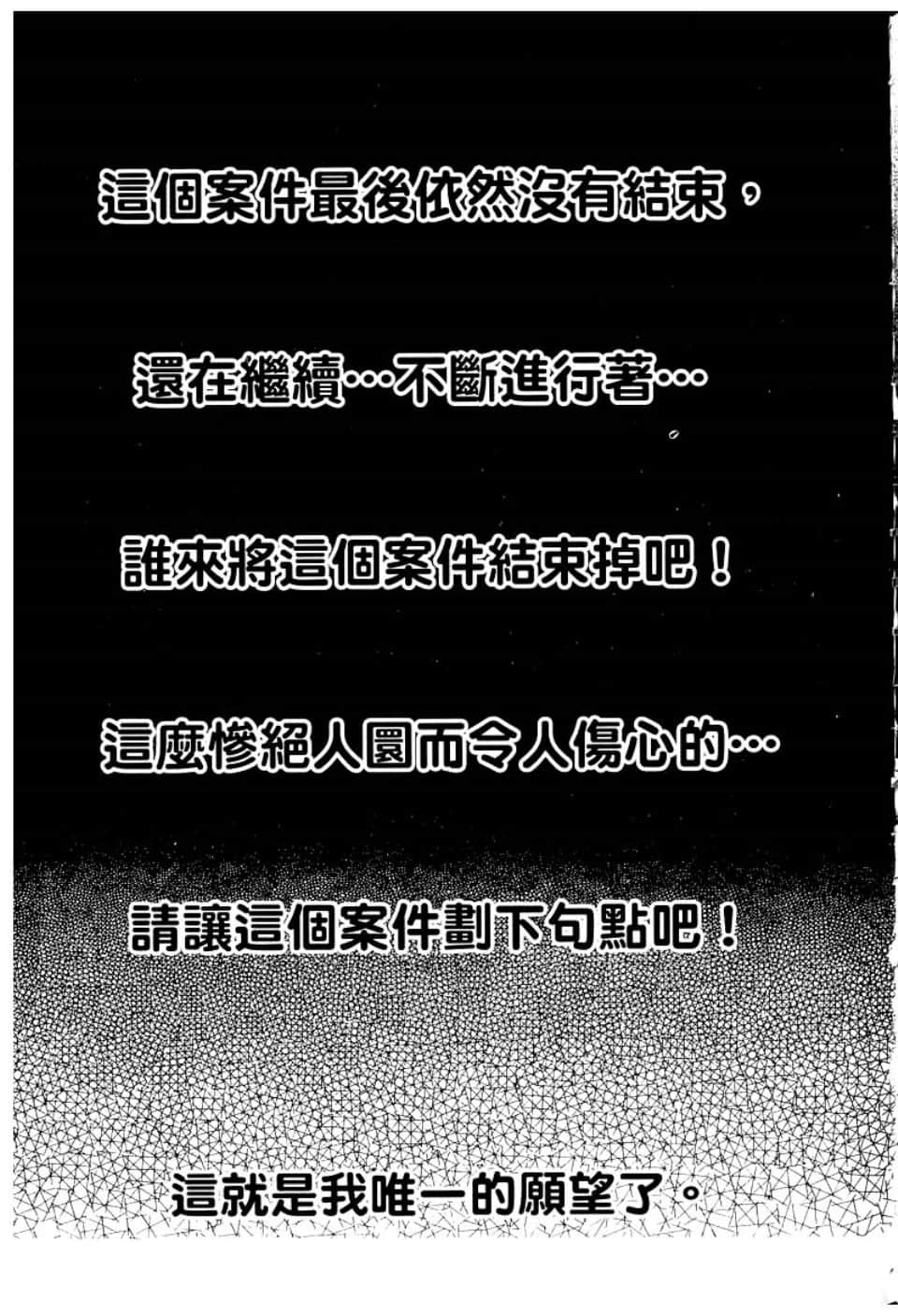 Page 271