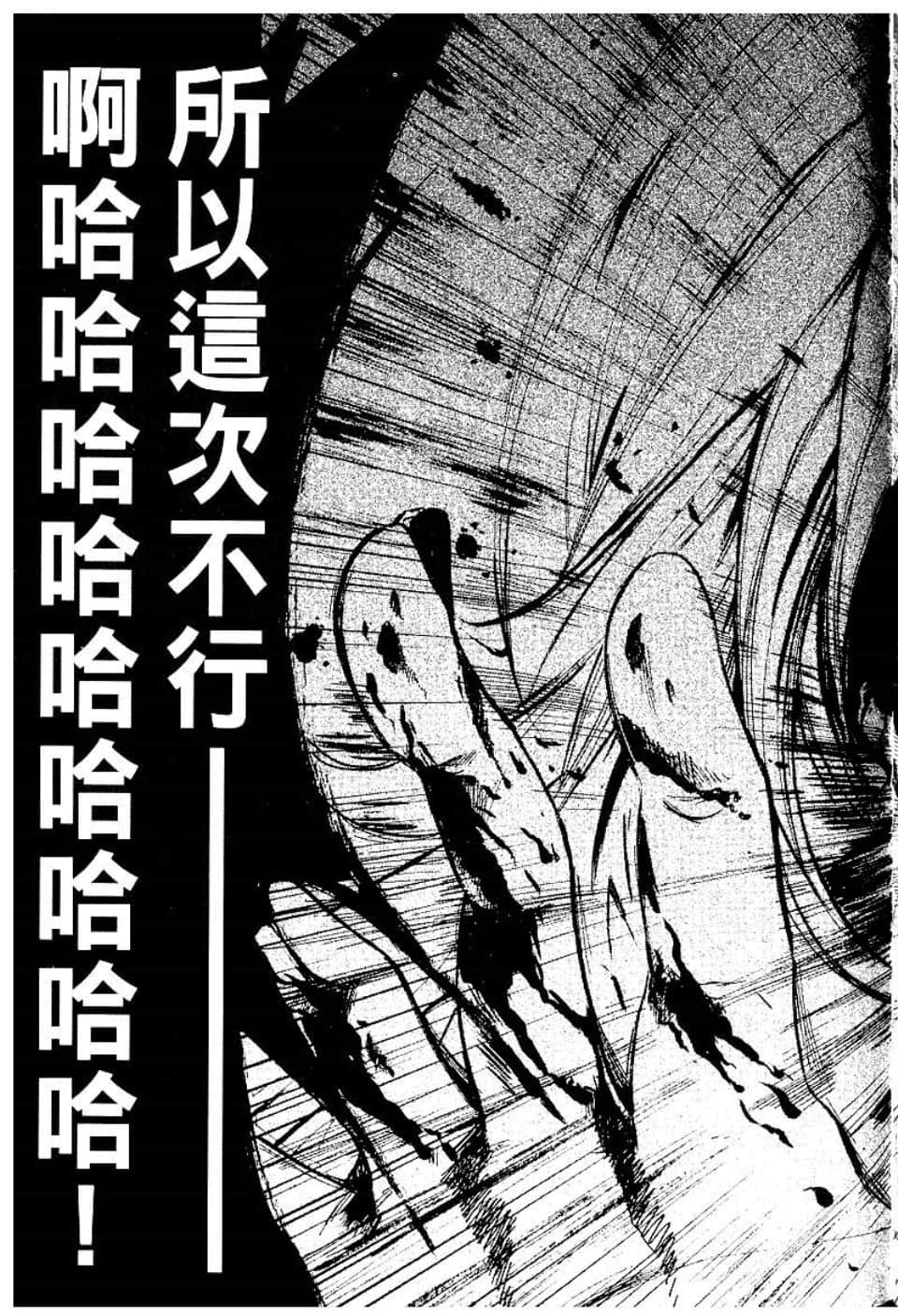Page 273