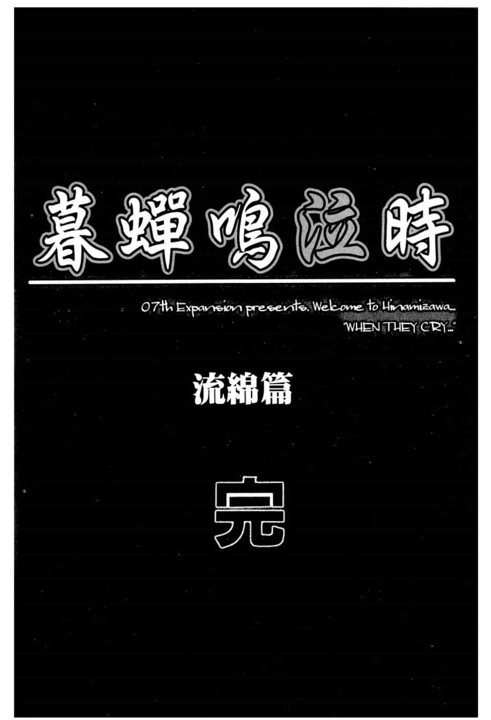 Page 274