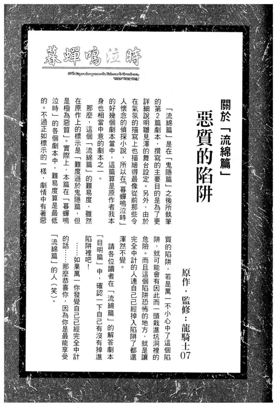 Page 275
