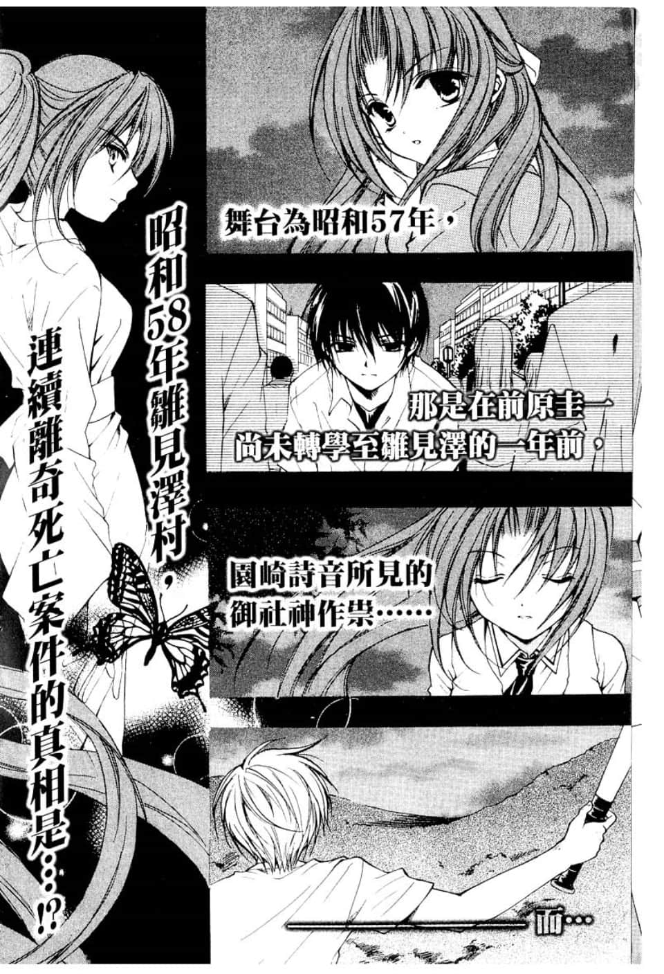 Page 278
