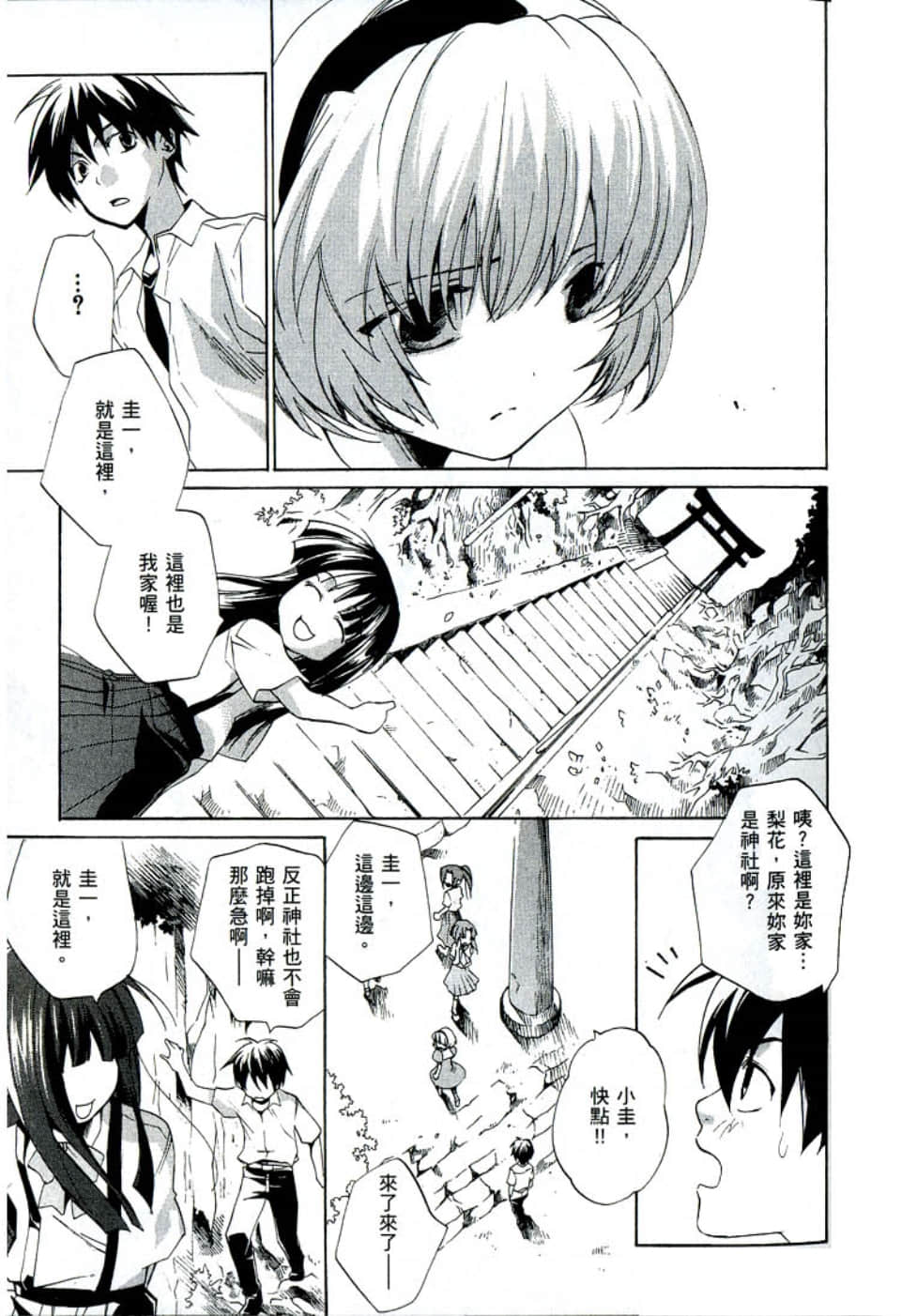 Page 35