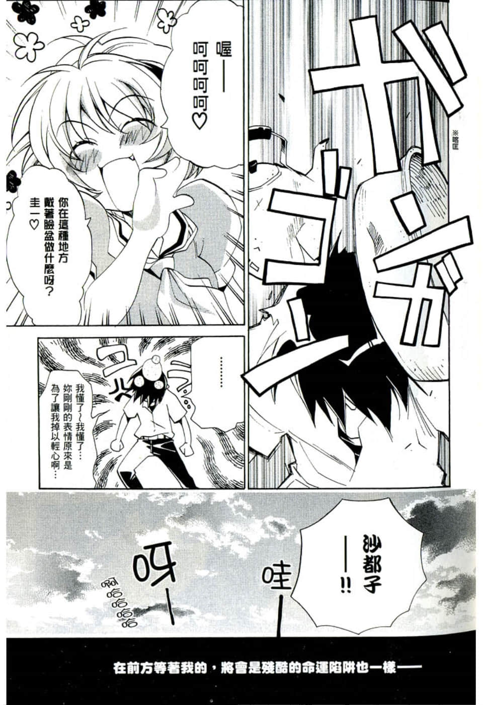 Page 39