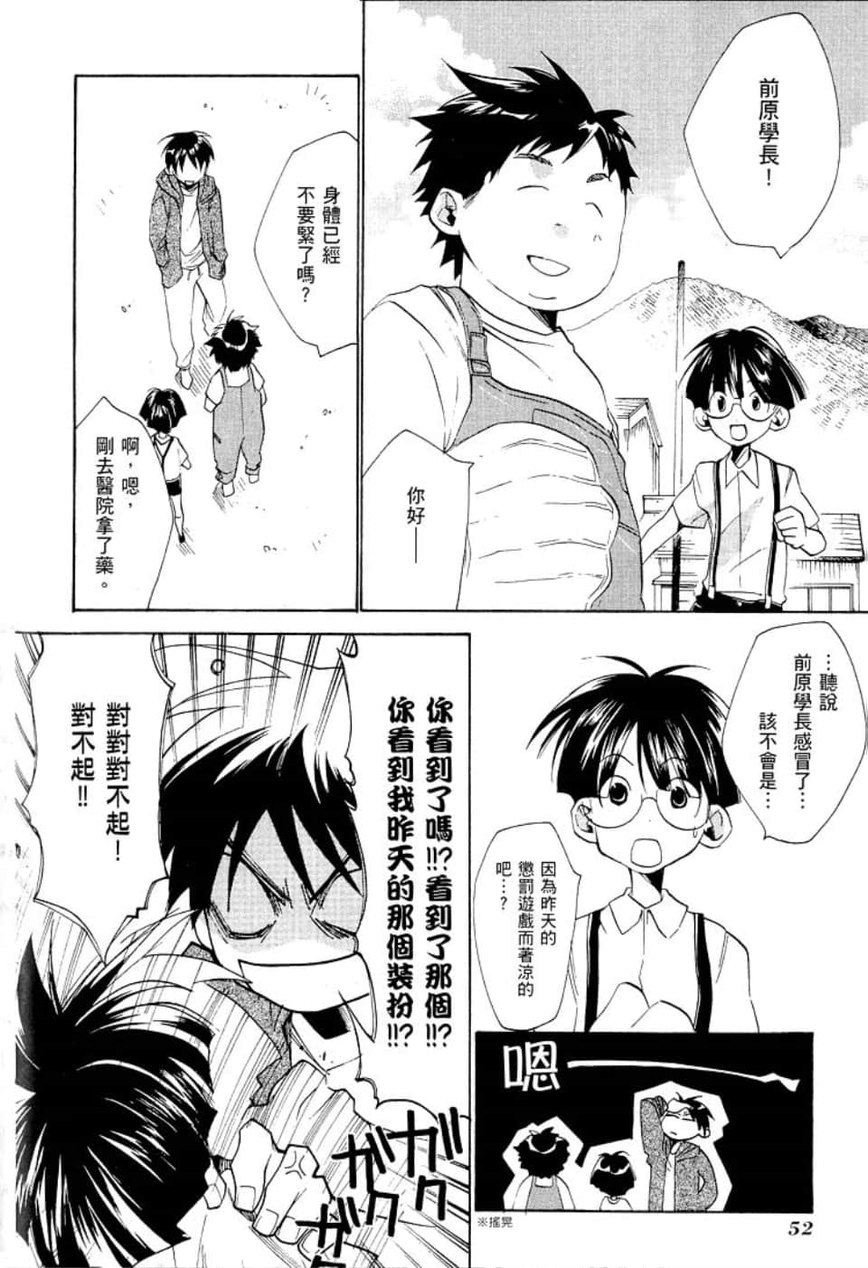 Page 56