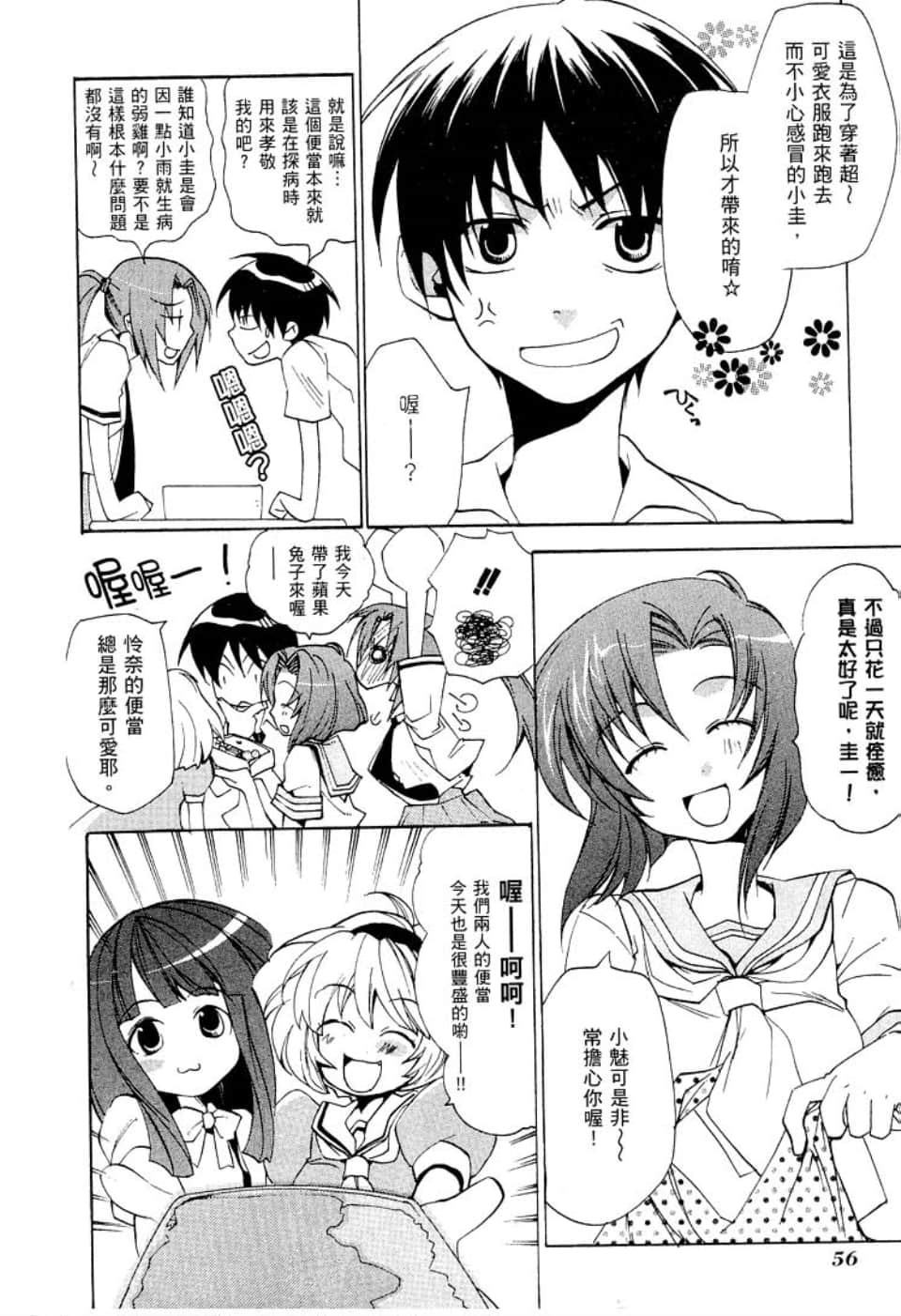 Page 60