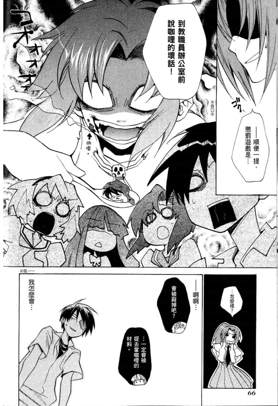 Page 70