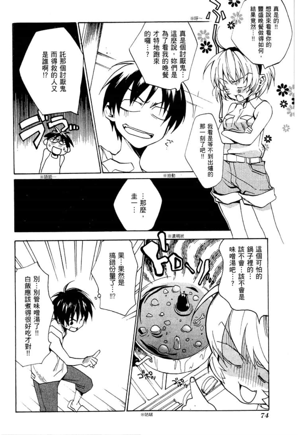 Page 78
