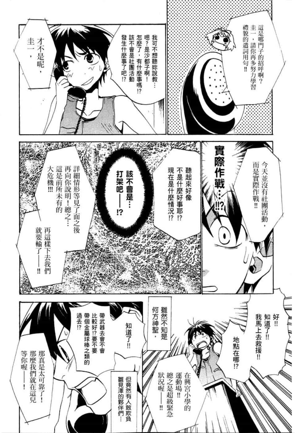 Page 118