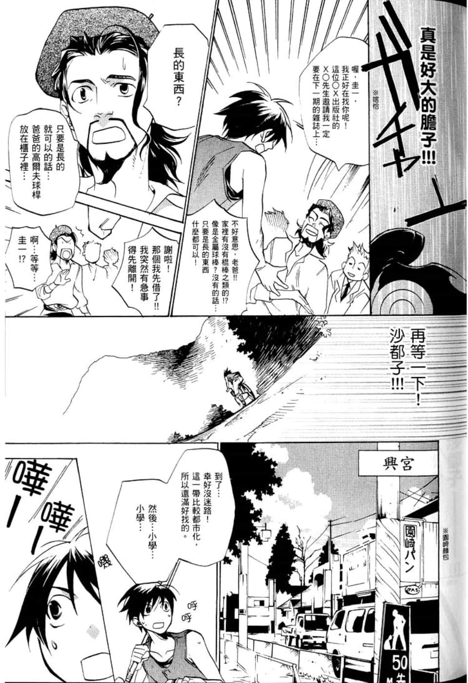 Page 119