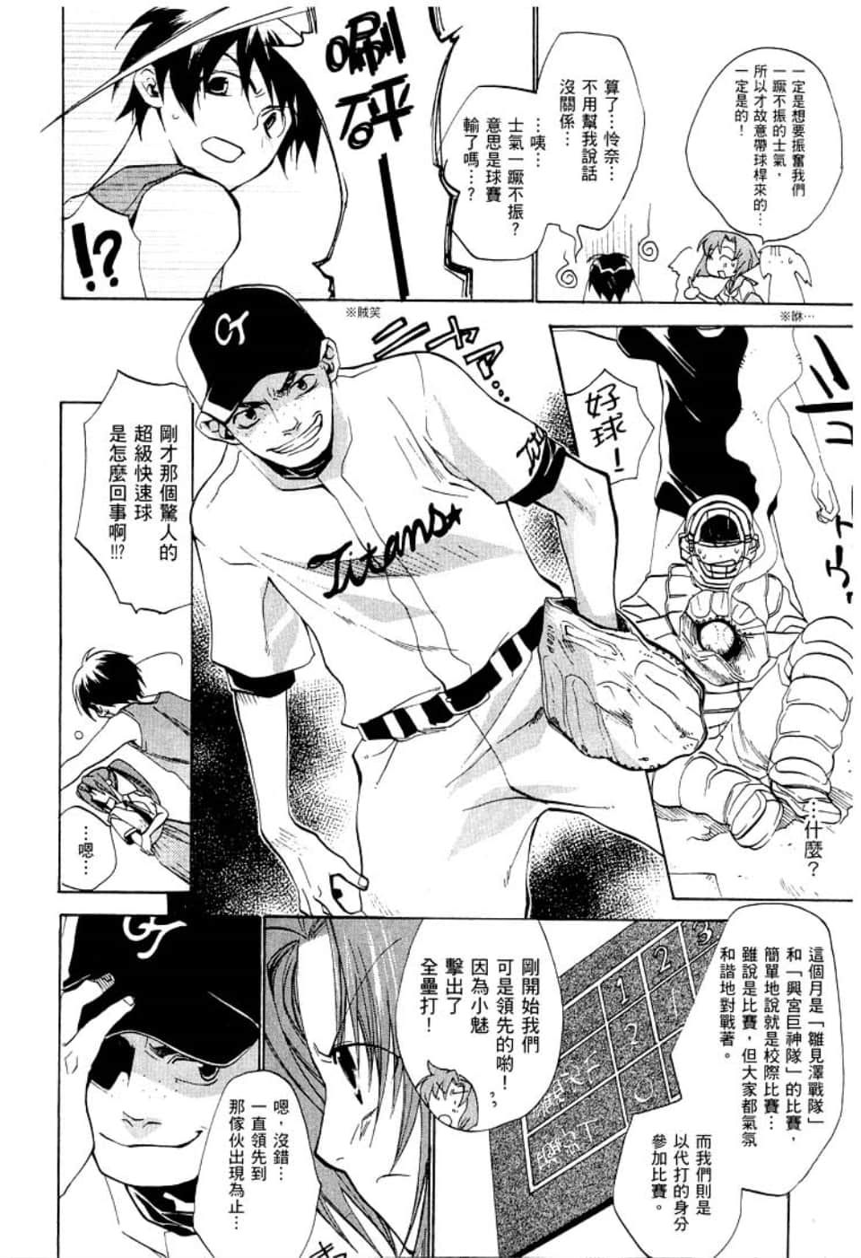 Page 122