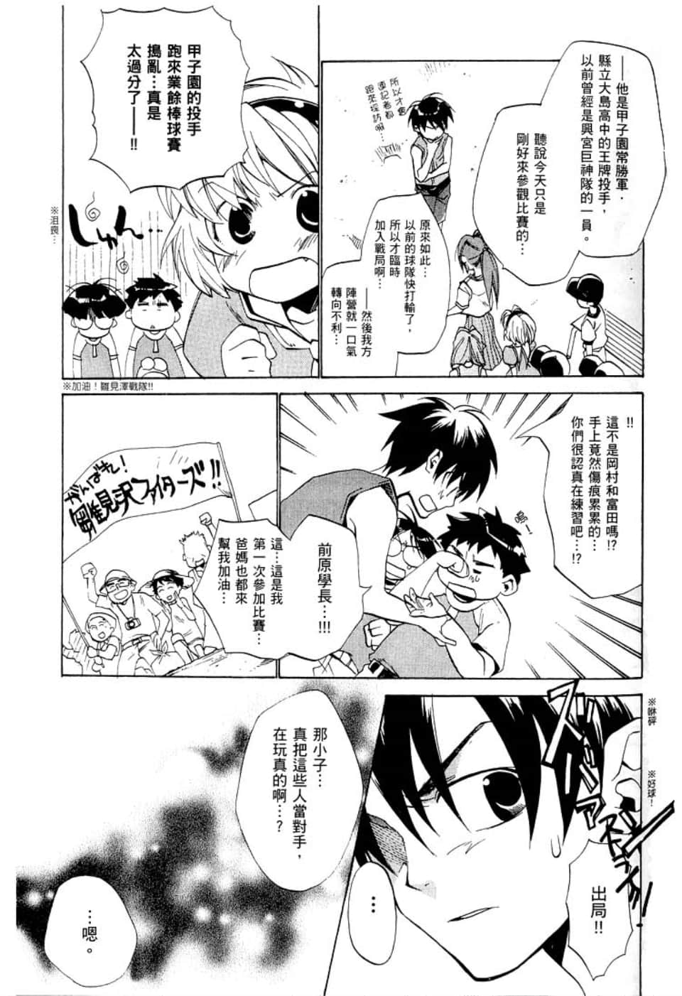 Page 123