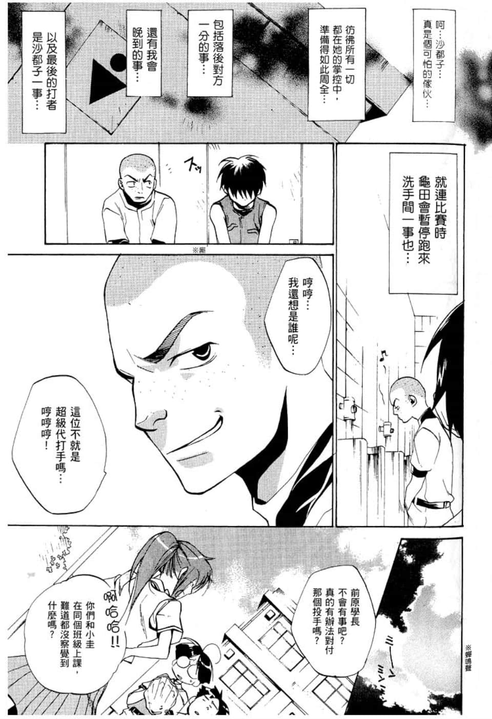 Page 125