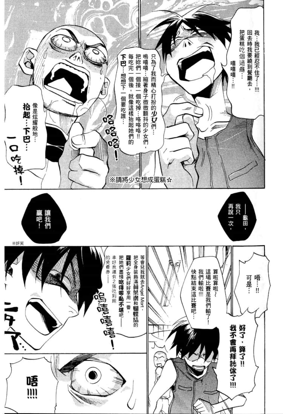 Page 131