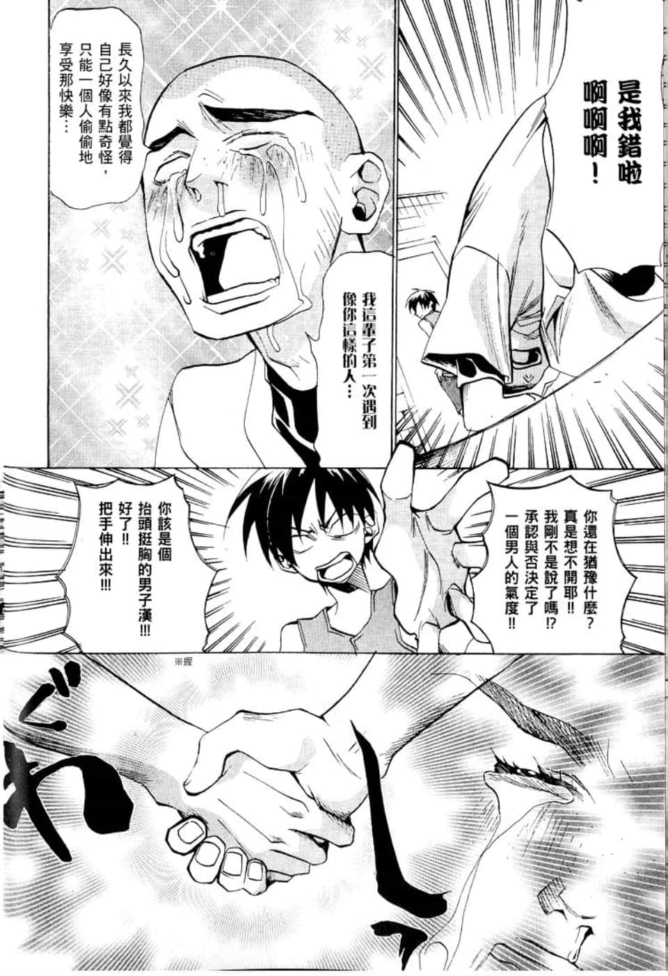 Page 132