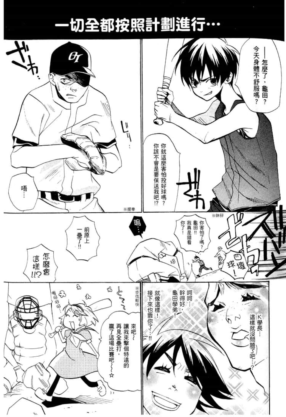 Page 133