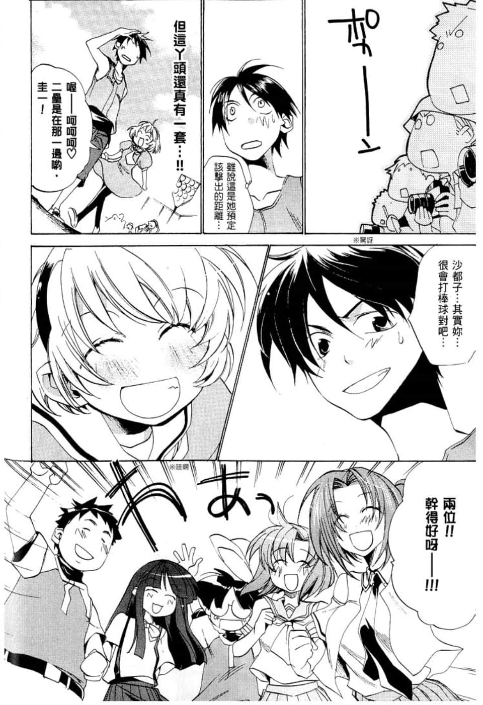 Page 136