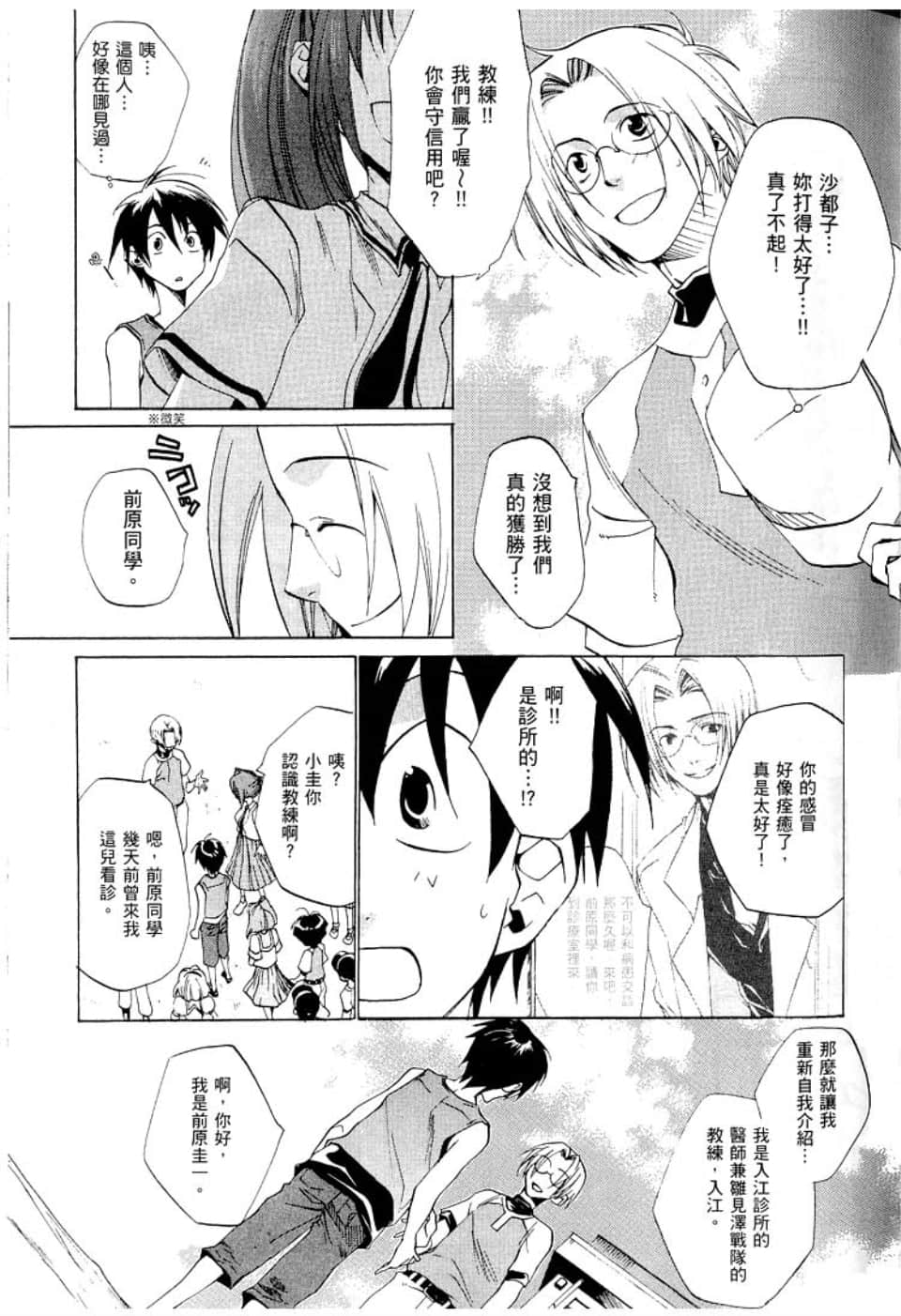 Page 137