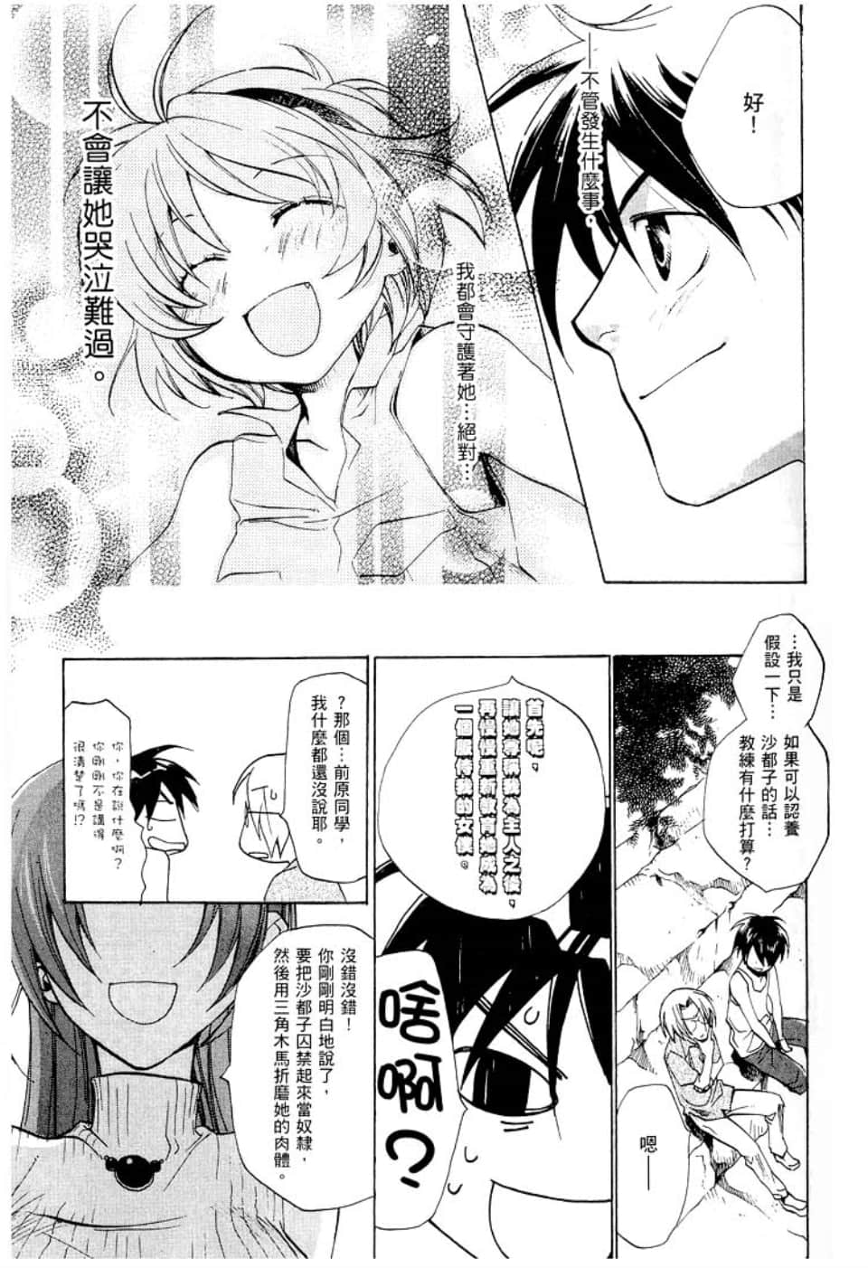 Page 149