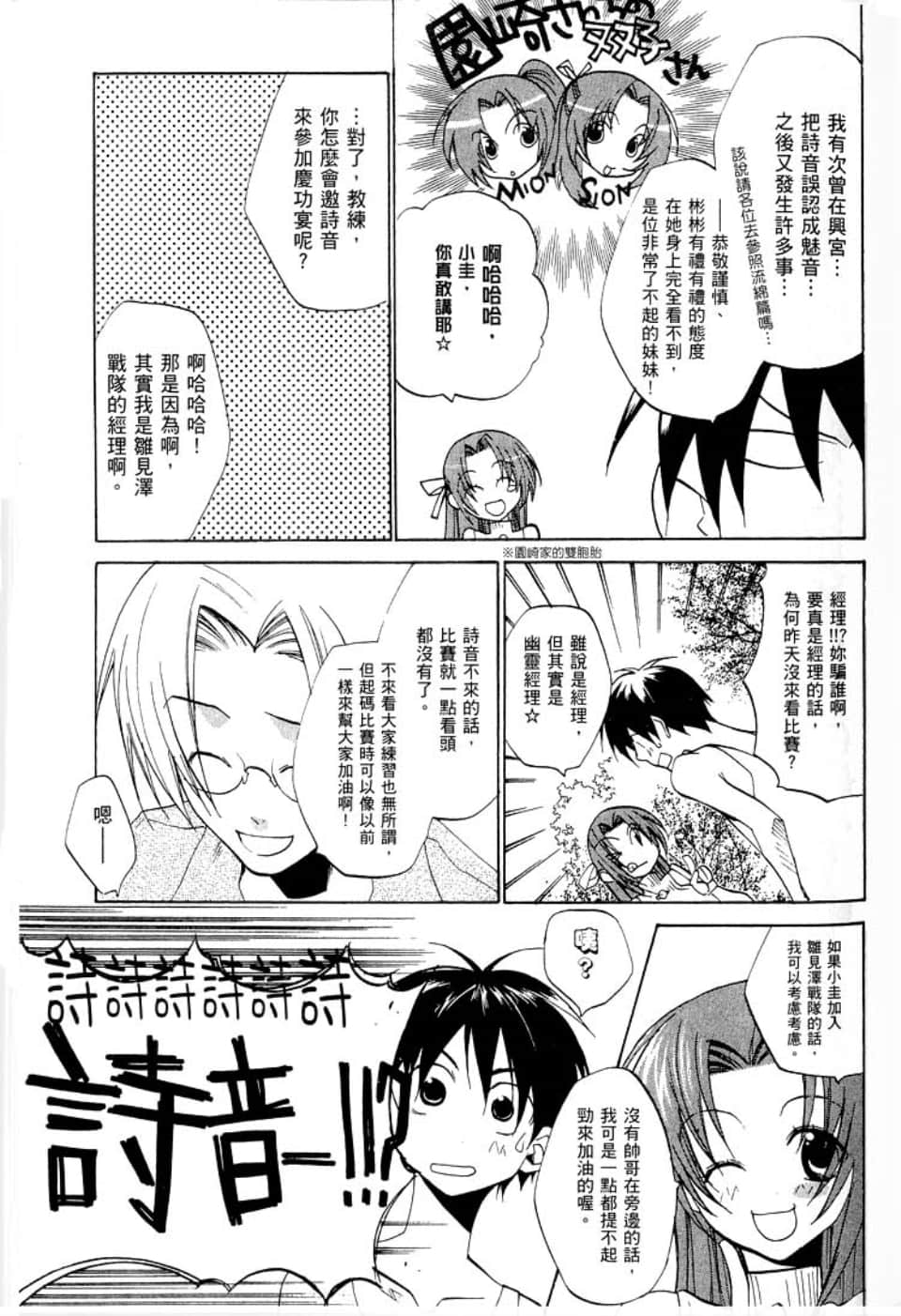 Page 151