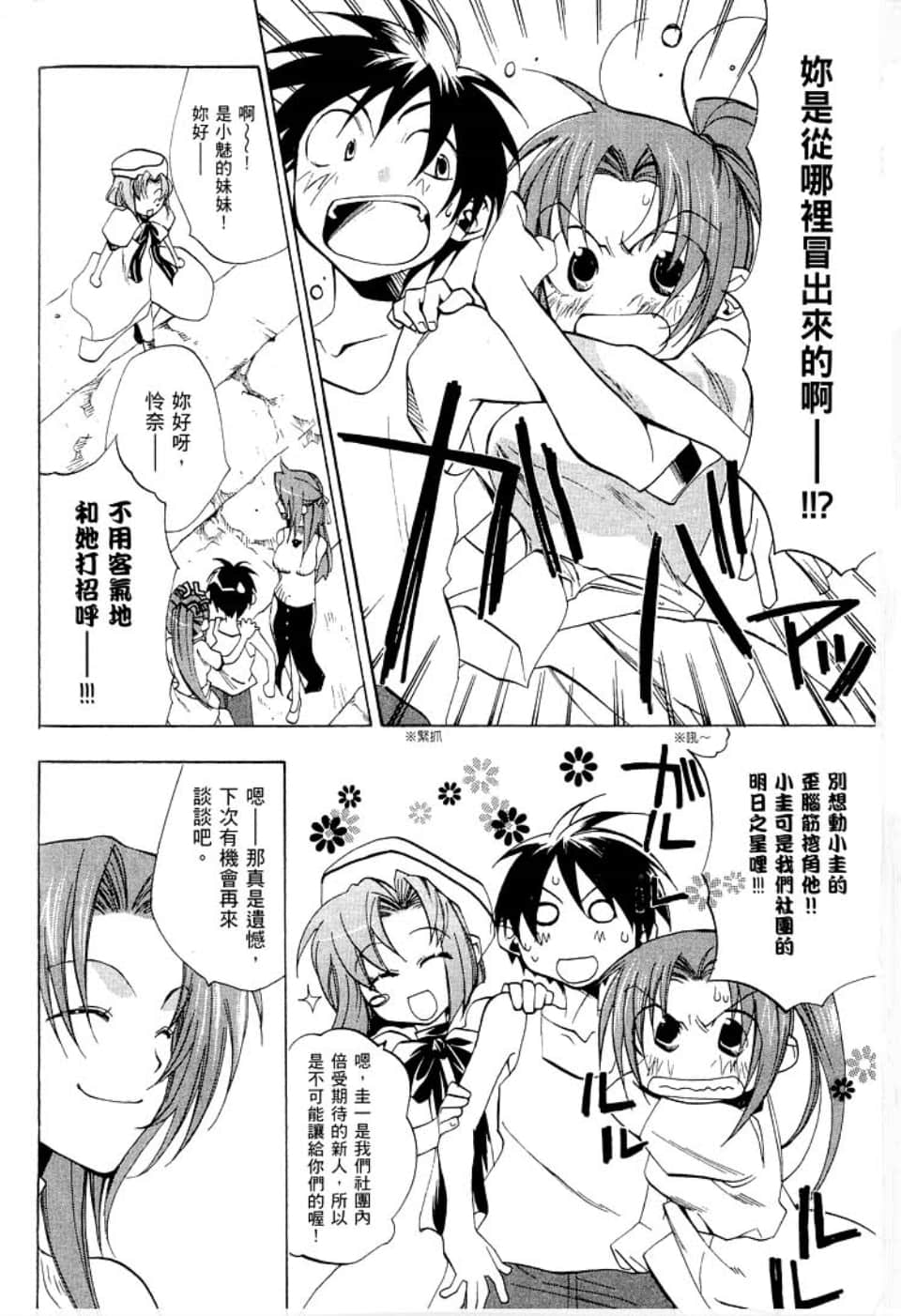 Page 152