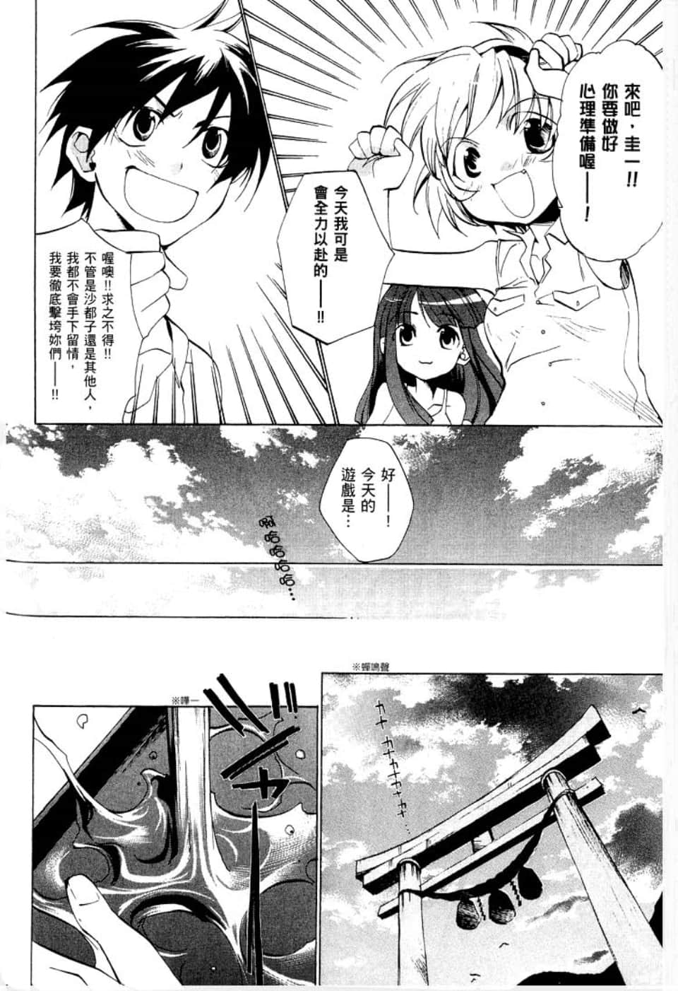 Page 154
