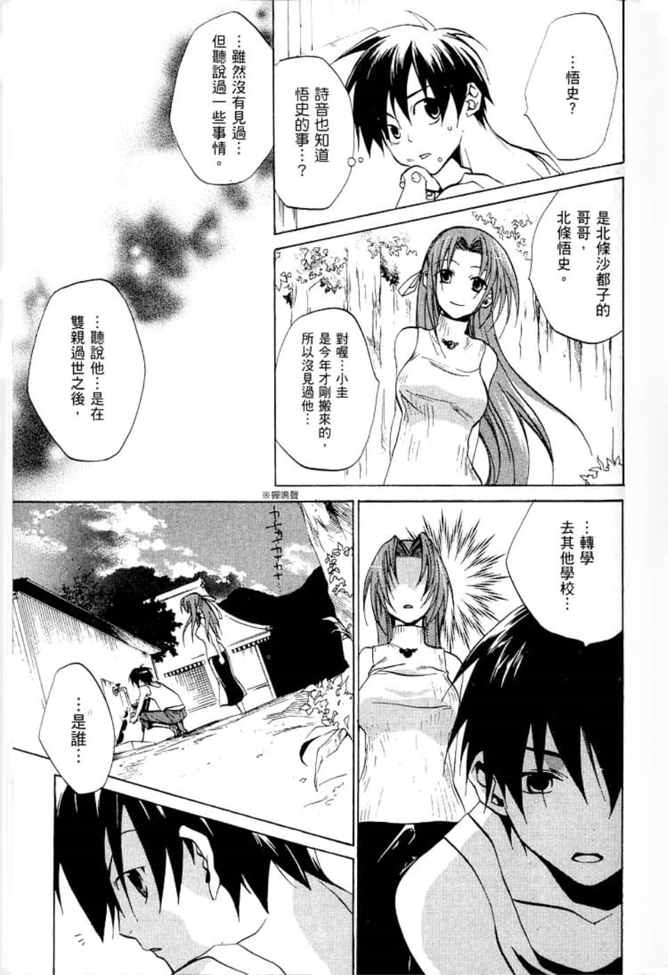 Page 157