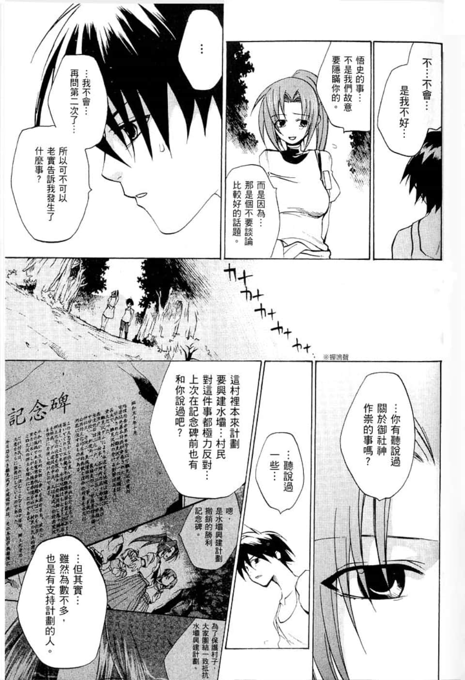 Page 177
