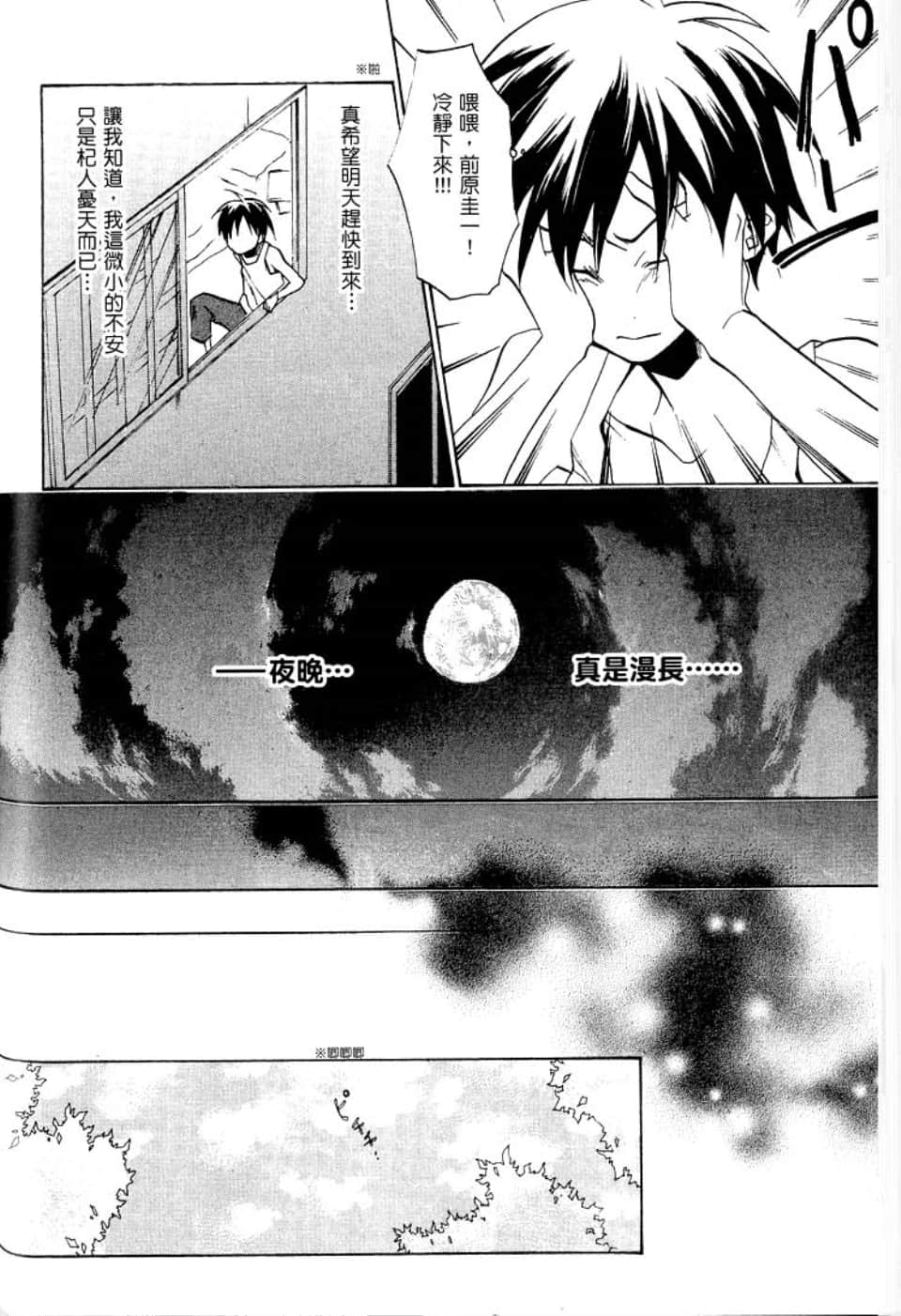 Page 182