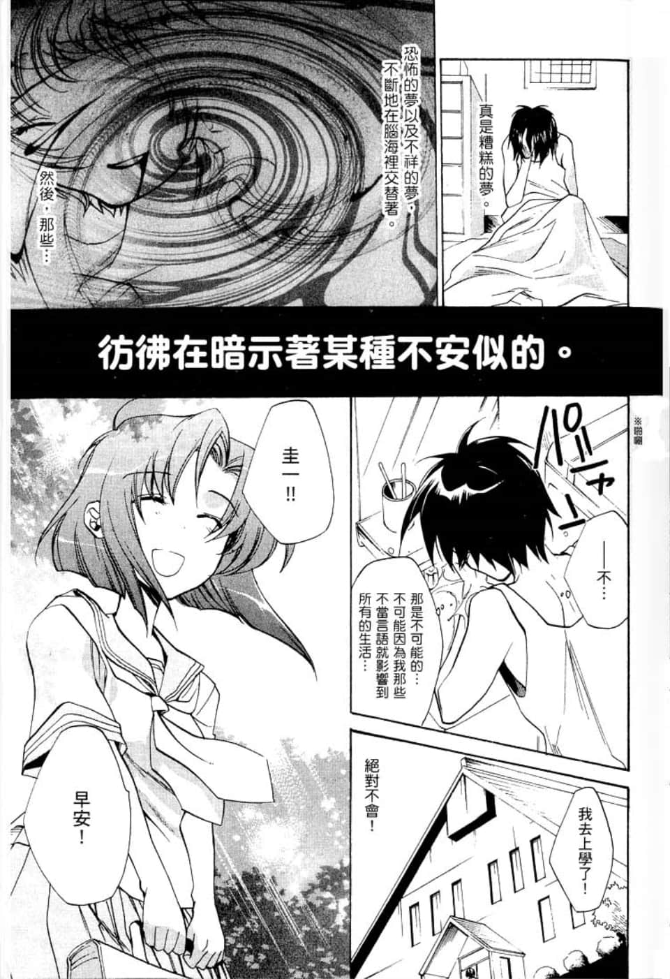 Page 183