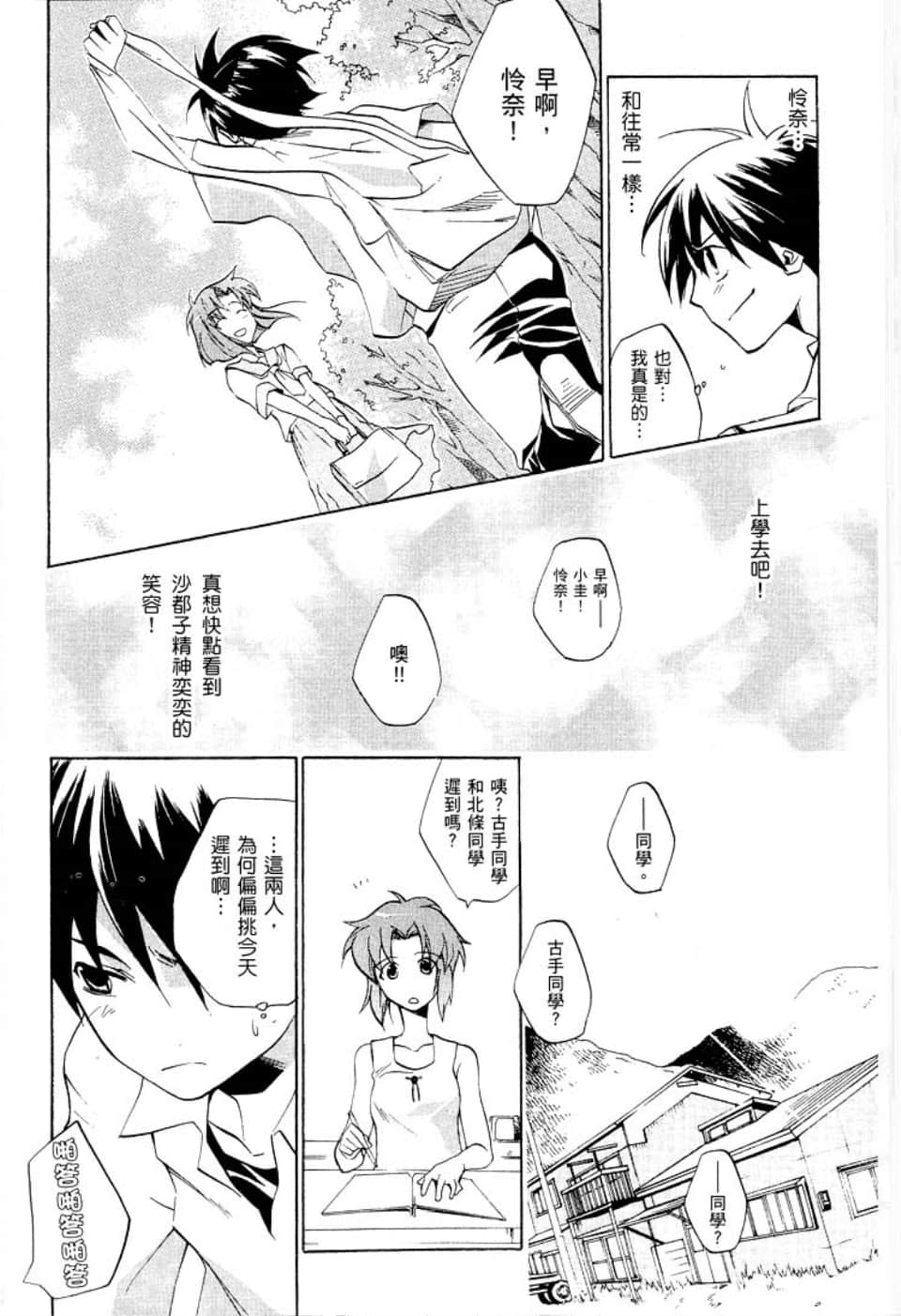 Page 184