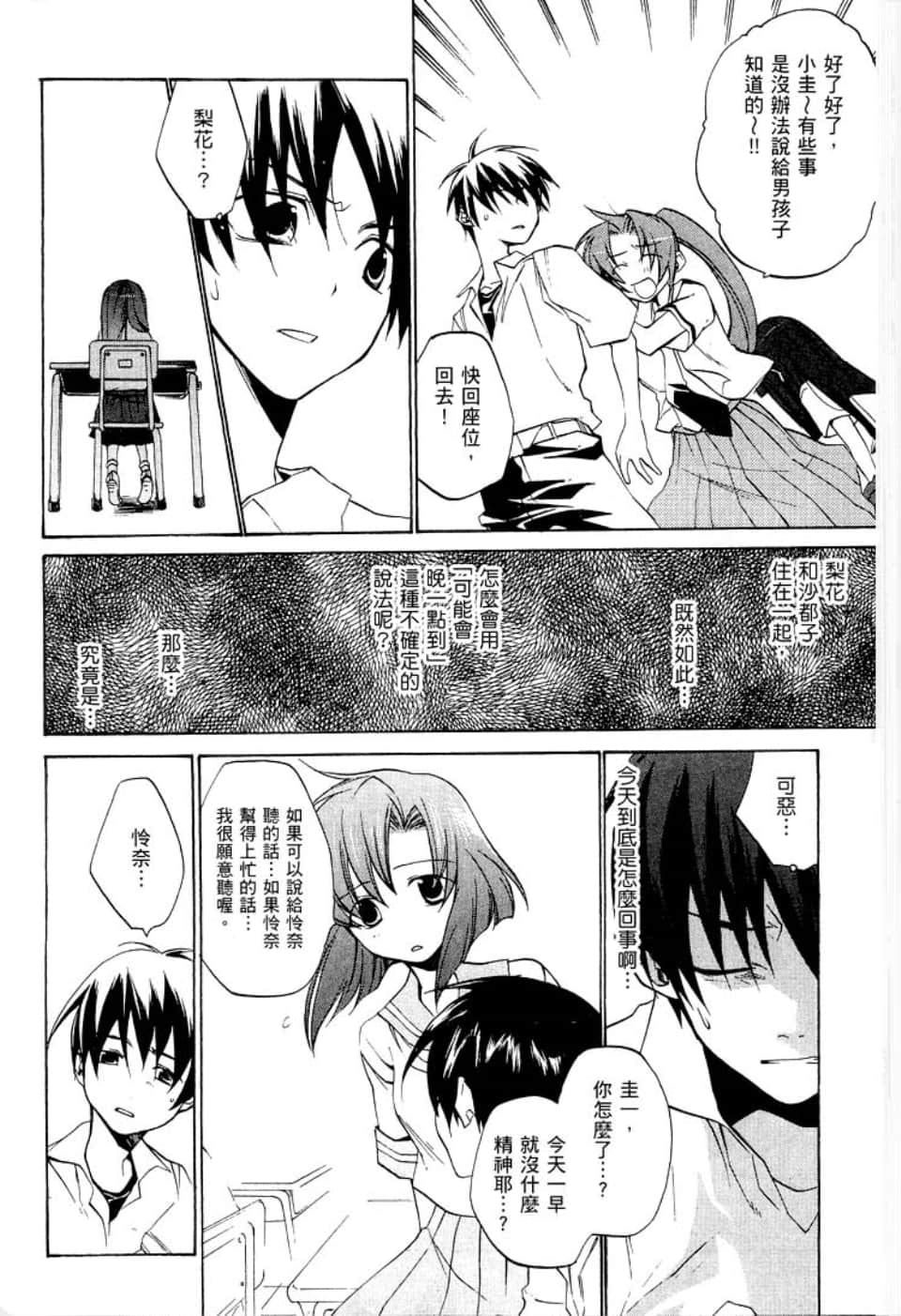 Page 186