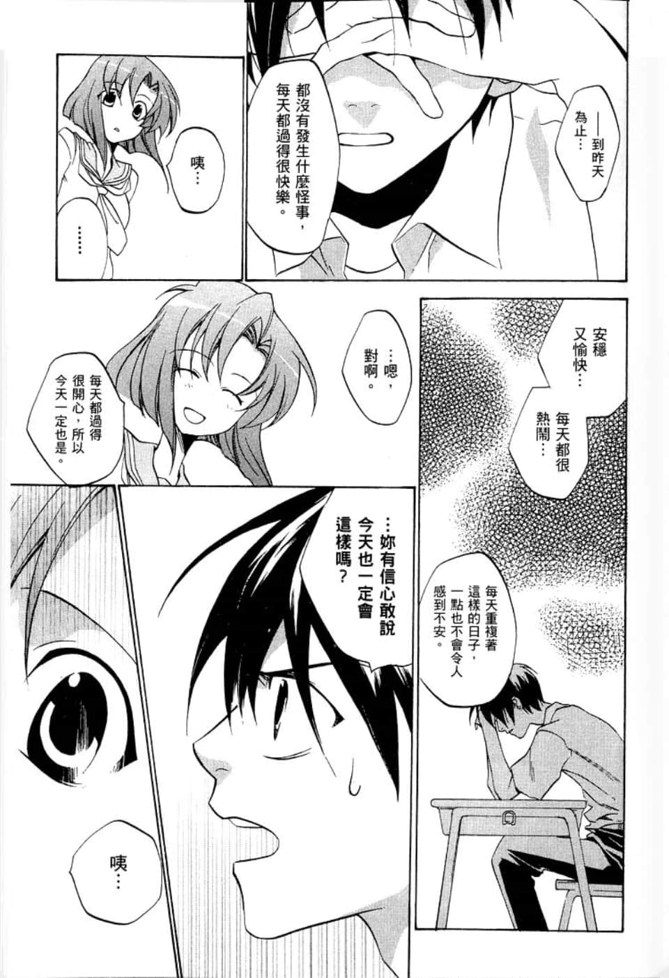 Page 187