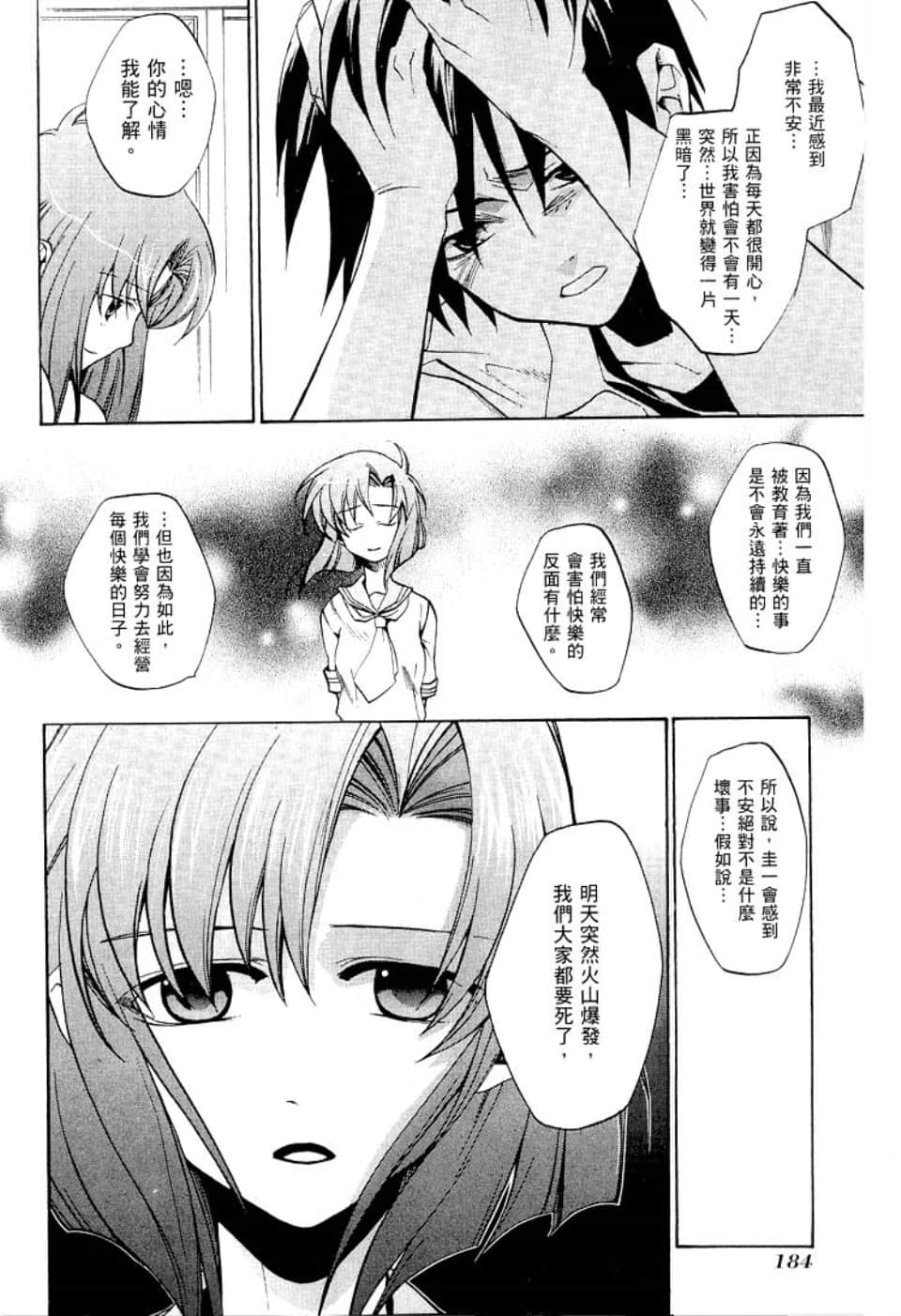 Page 188