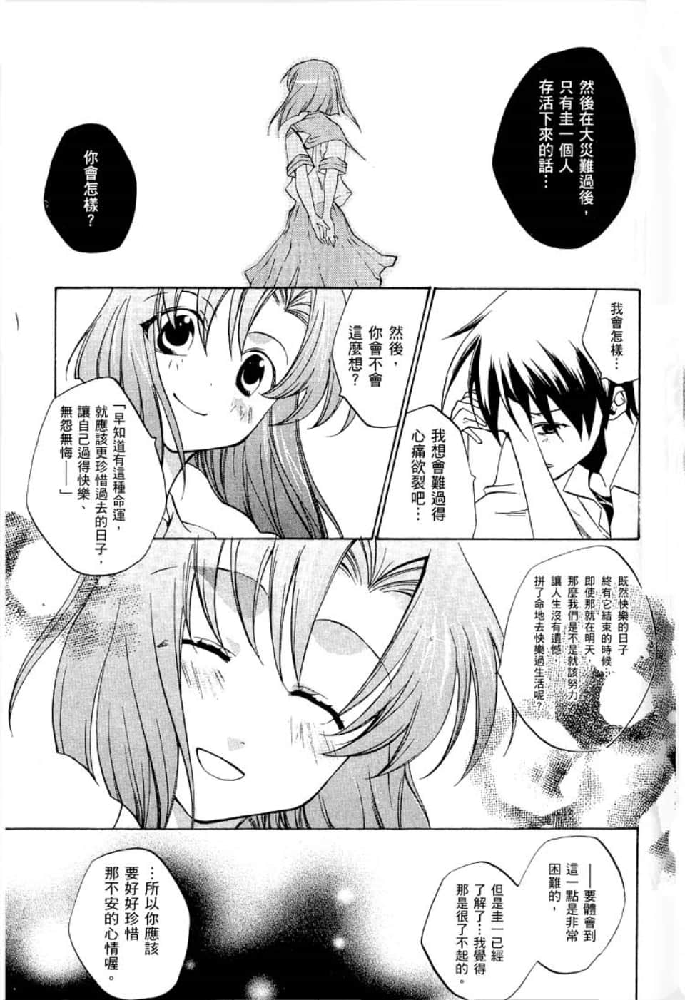 Page 189