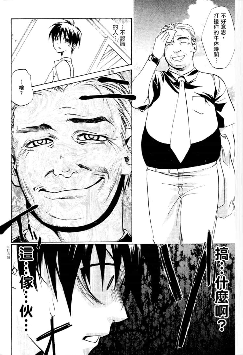 Page 194