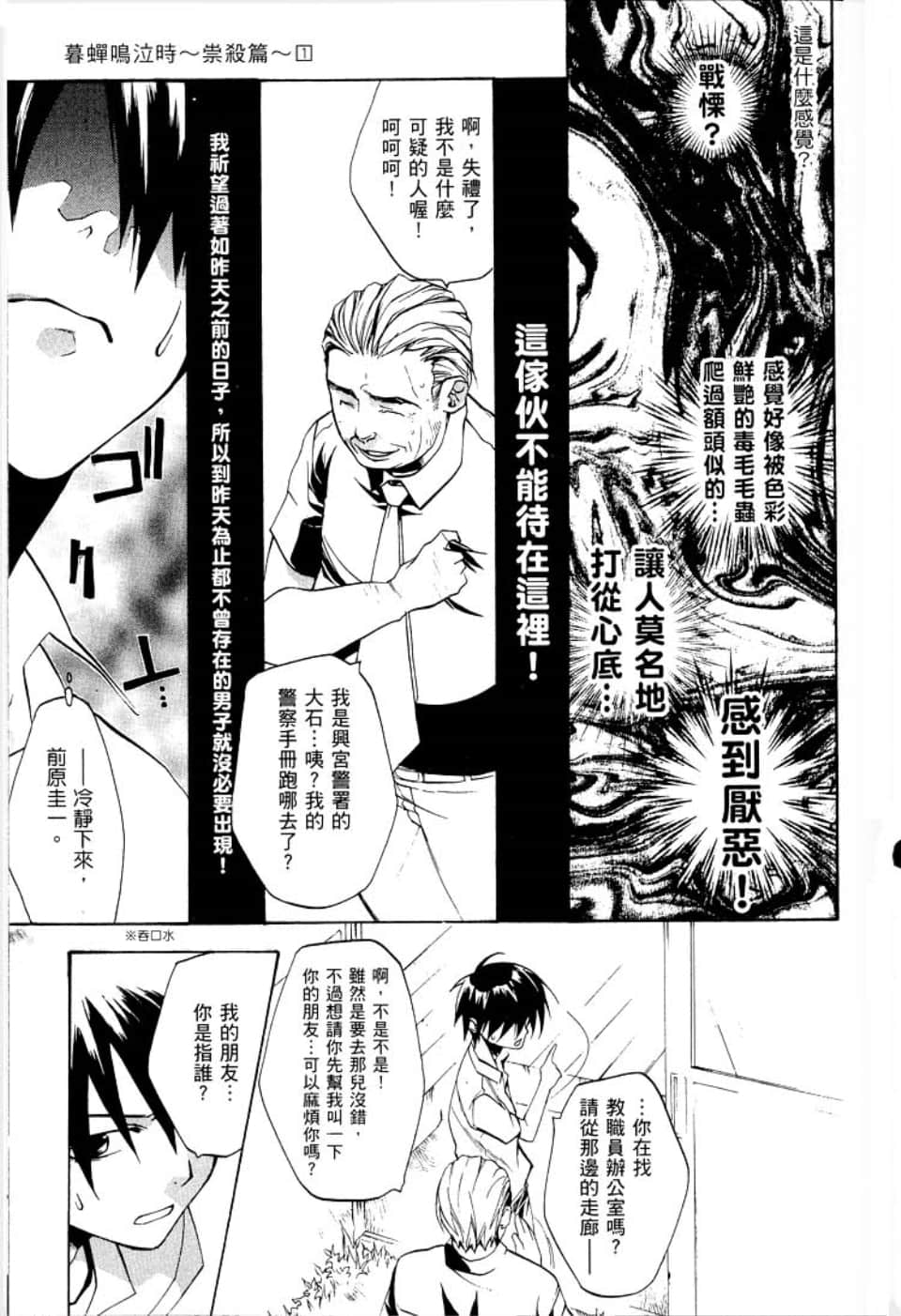 Page 195