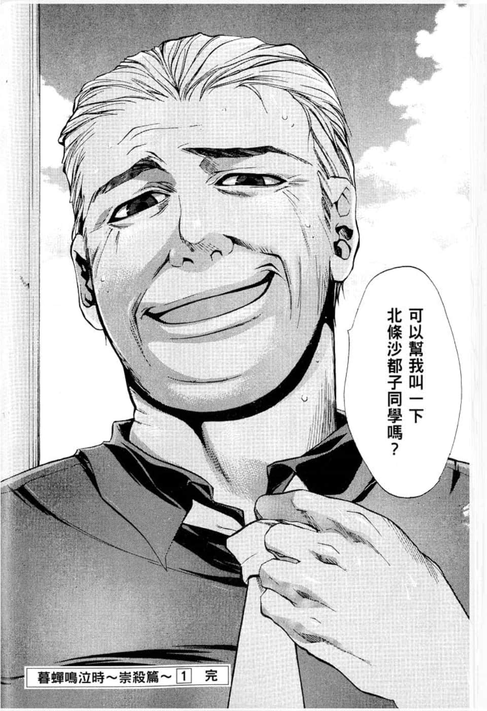 Page 196
