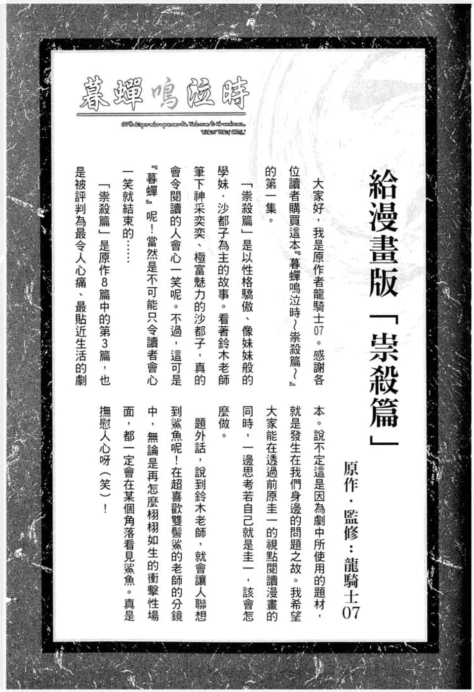 Page 197