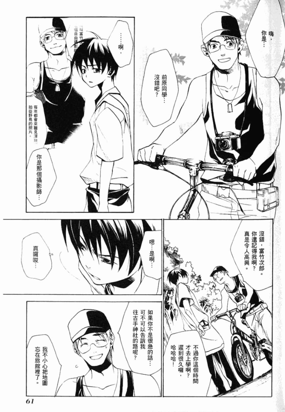 Page 68