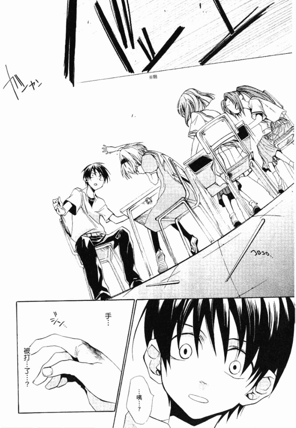 Page 111