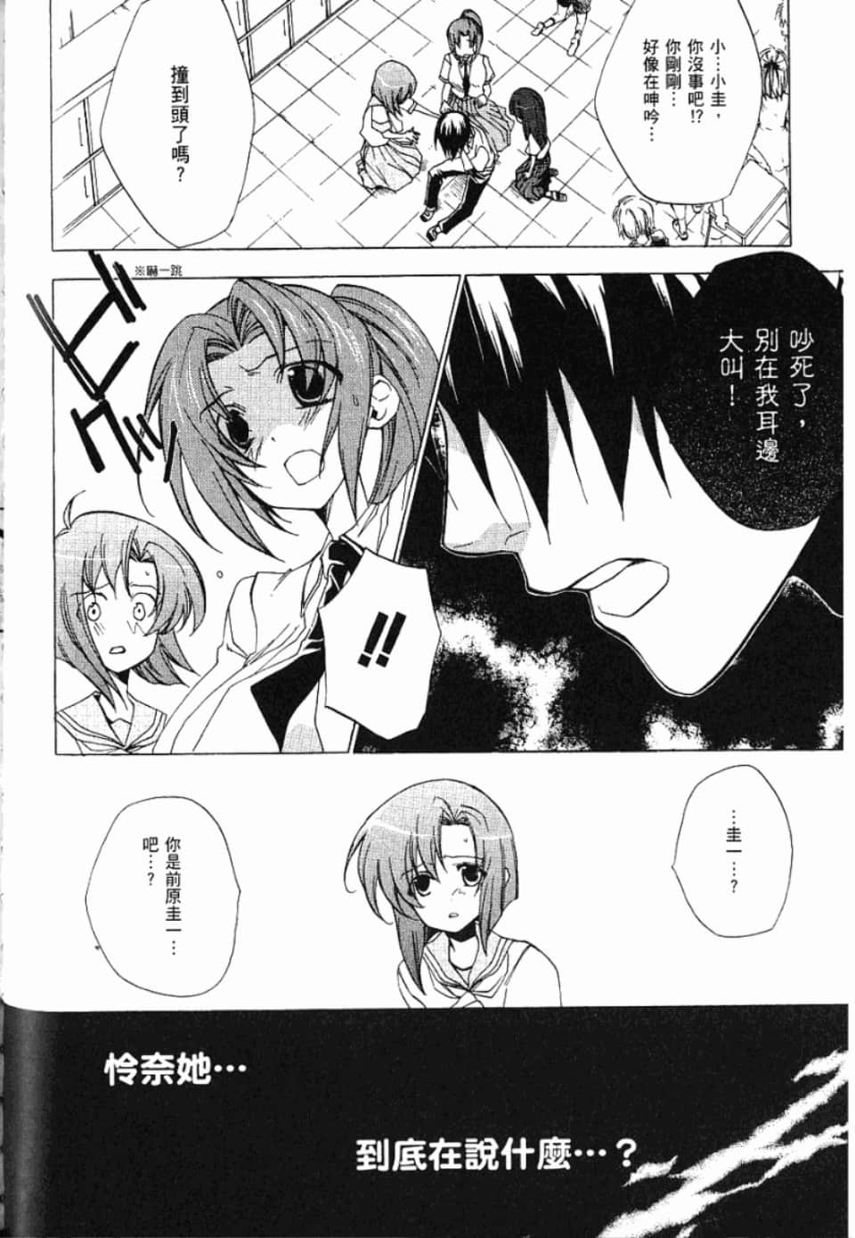 Page 131