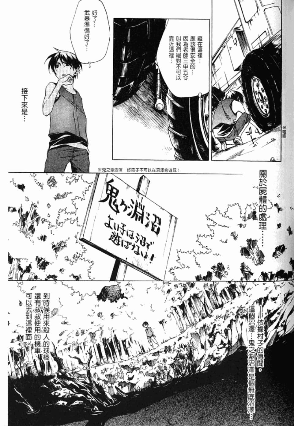 Page 136