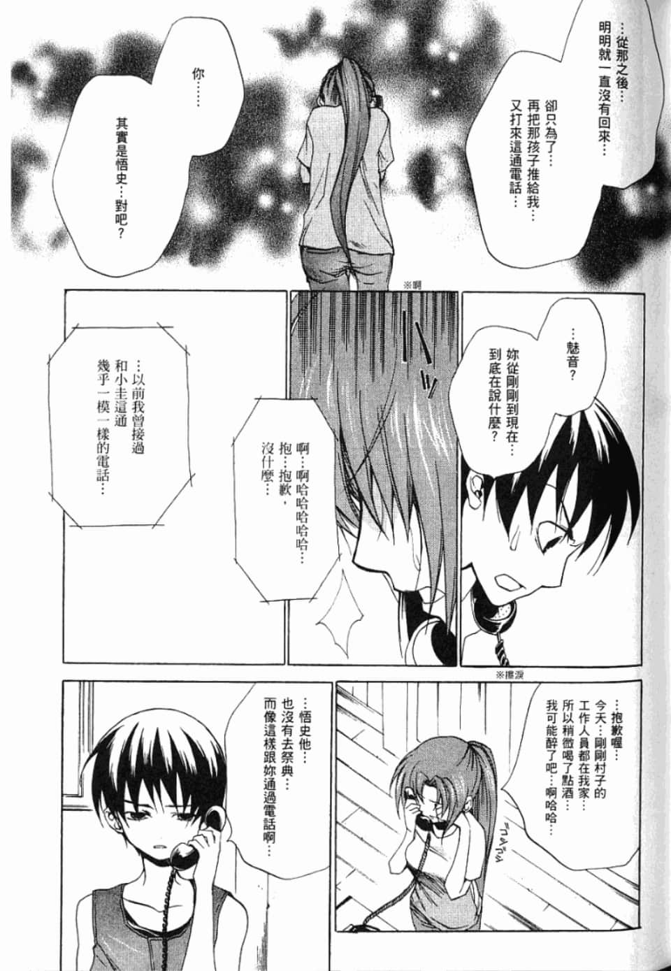 Page 142