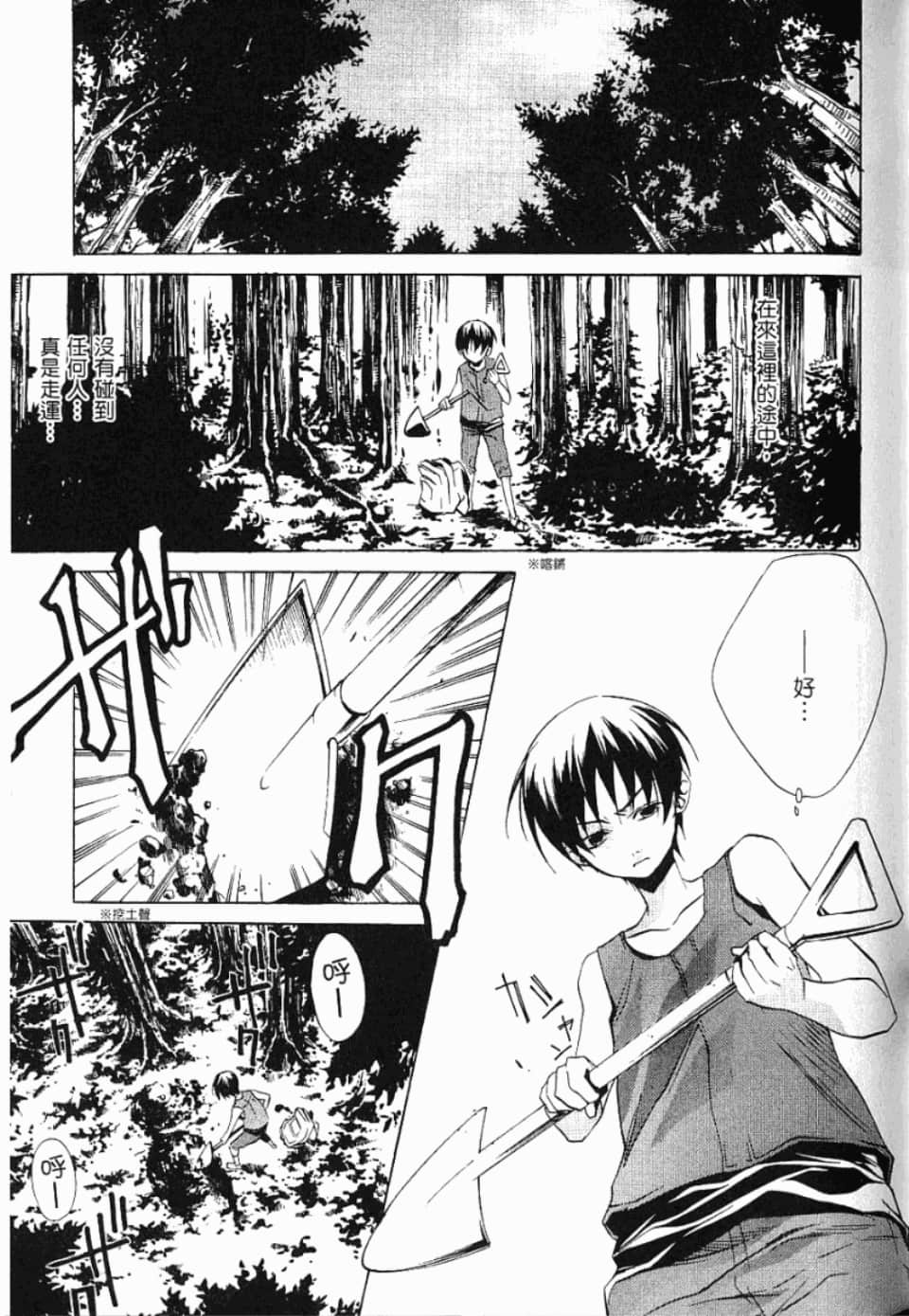 Page 148