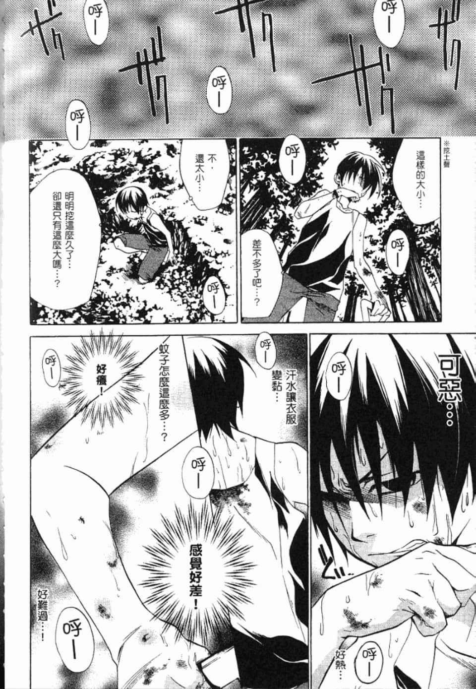 Page 149