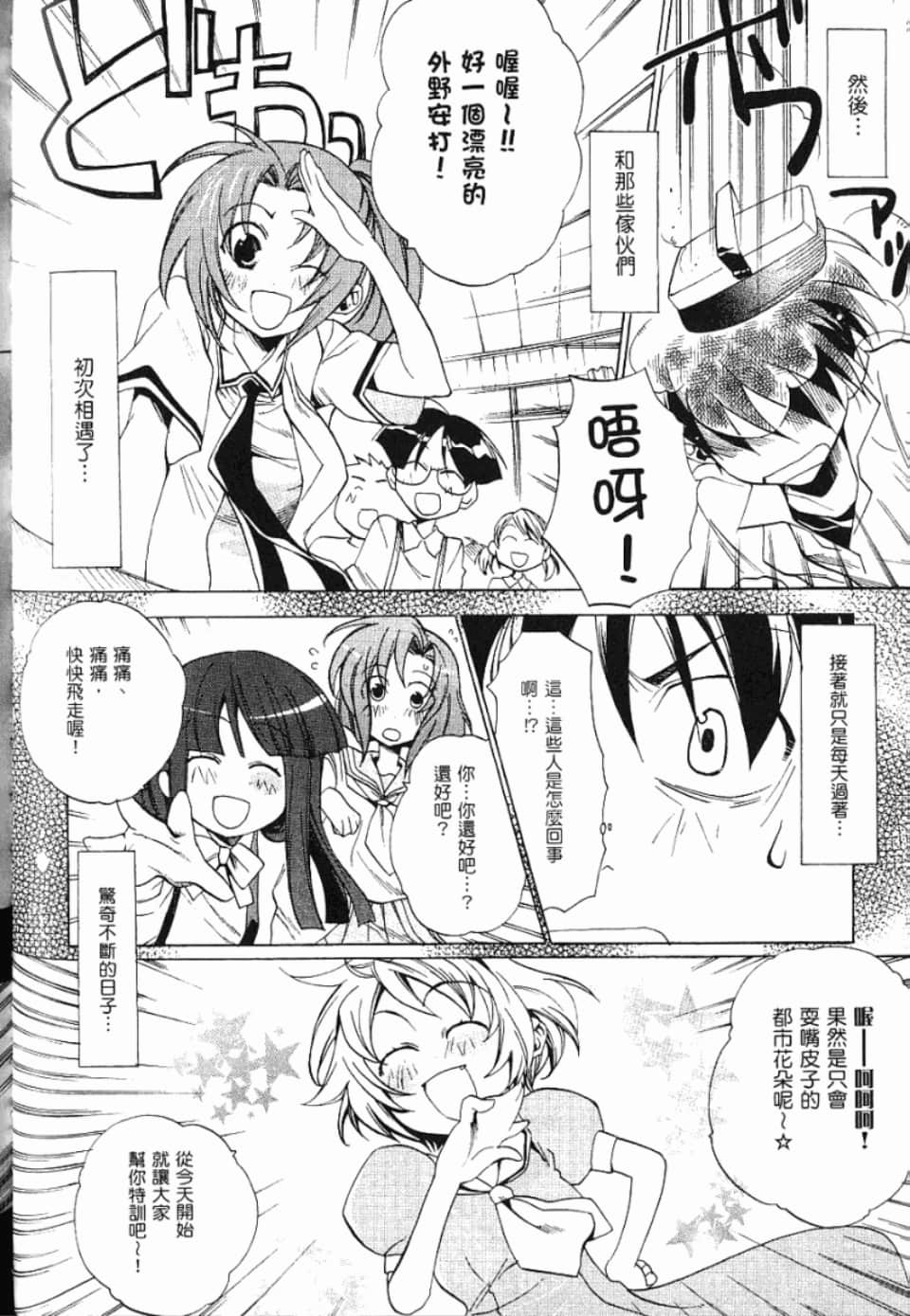 Page 155
