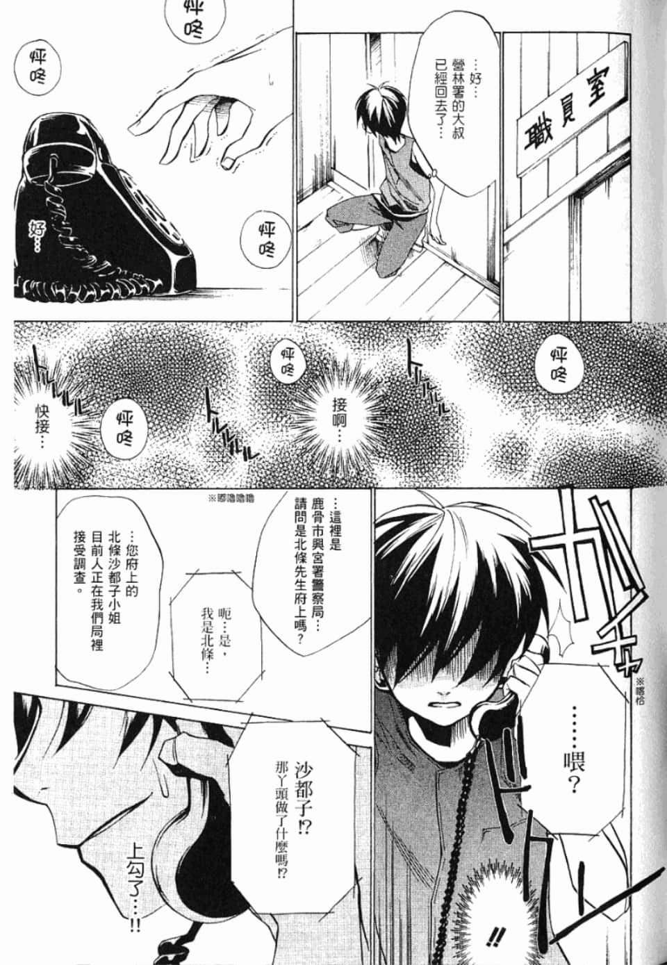Page 160