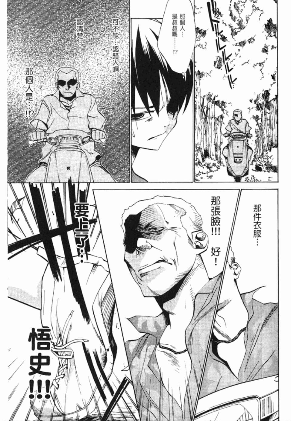 Page 162