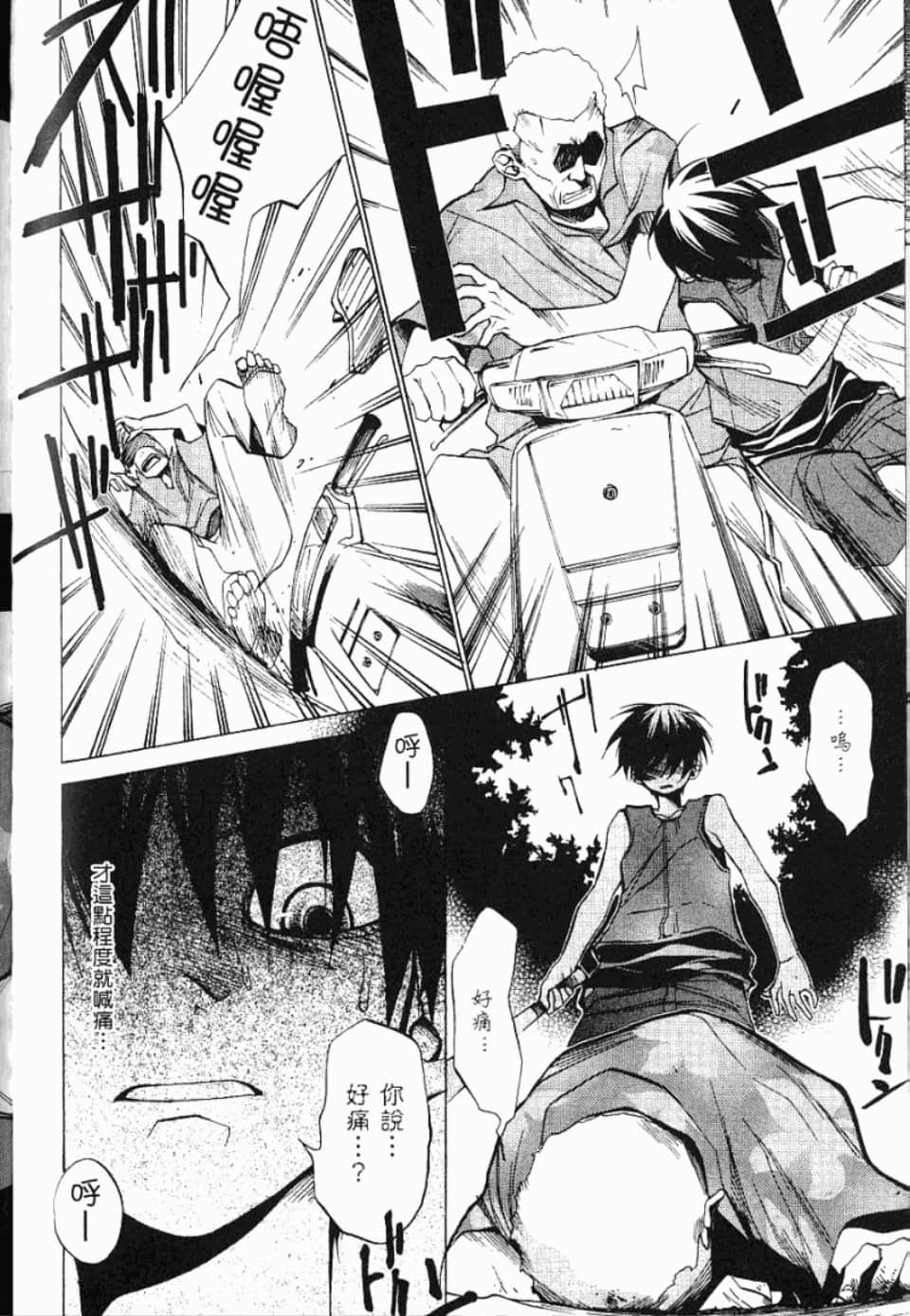 Page 163