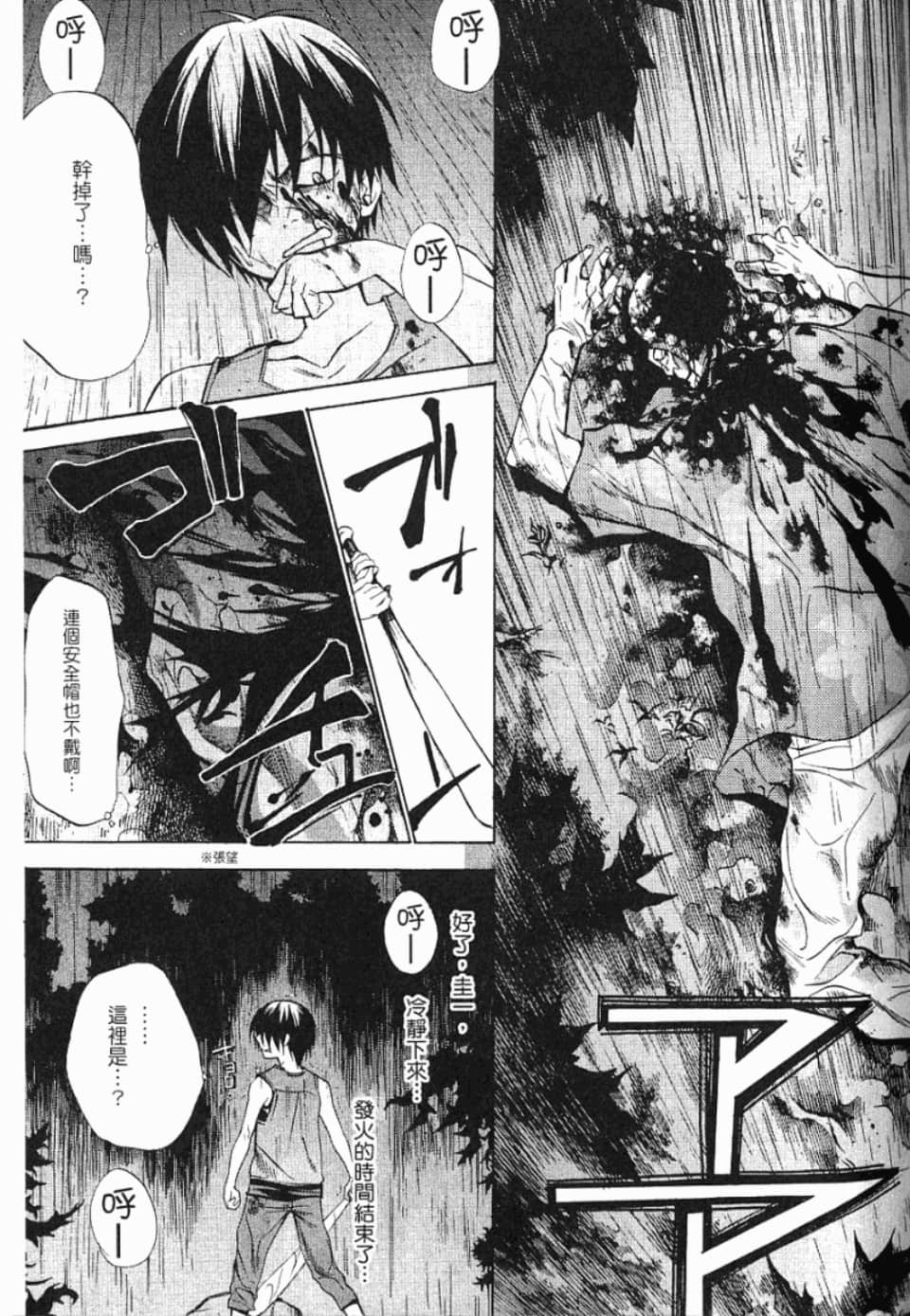 Page 170